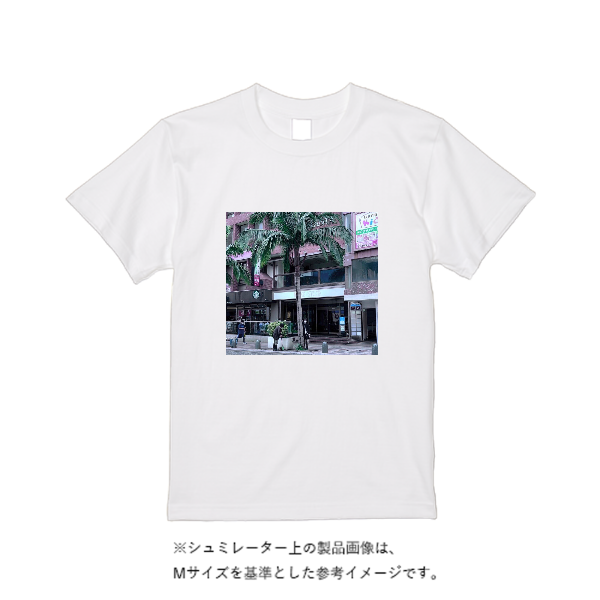 【即日発送】超特急Tシャツ - ホワイト