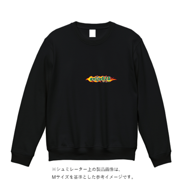 8.4オンス クルーネックライトトレーナー