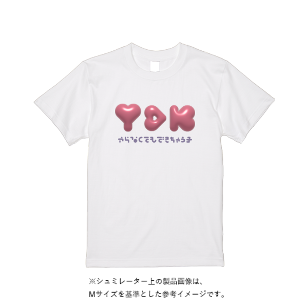 【即日発送】超特急Tシャツ - ホワイト