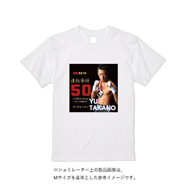 【即日発送】超特急Tシャツ - ホワイト