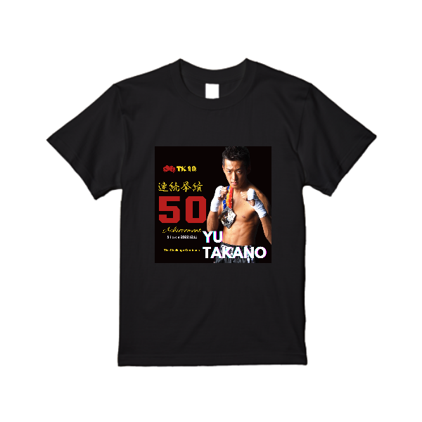 【即日発送】超特急Tシャツ - ブラック