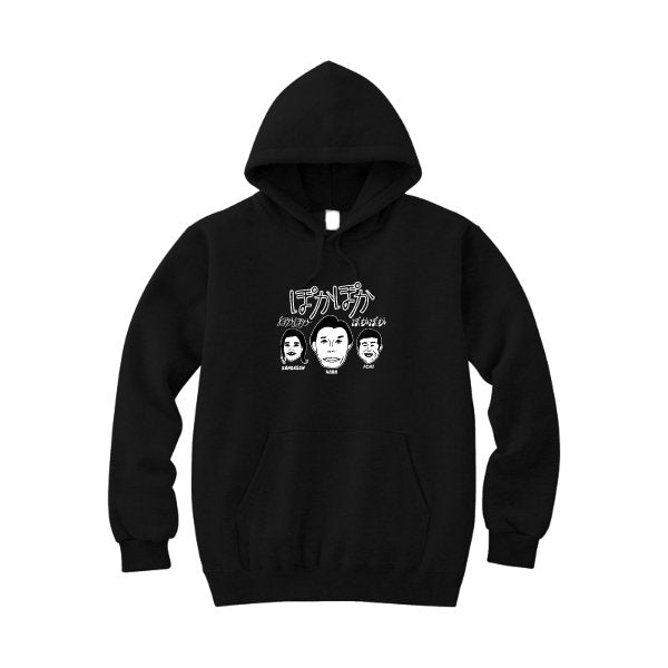 【3営業日発送】特急プルオーバーパーカー - タカハマライフアート