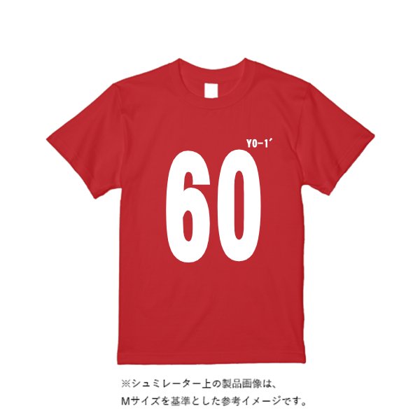 【3営業日発送】特急Tシャツ - タカハマライフアート