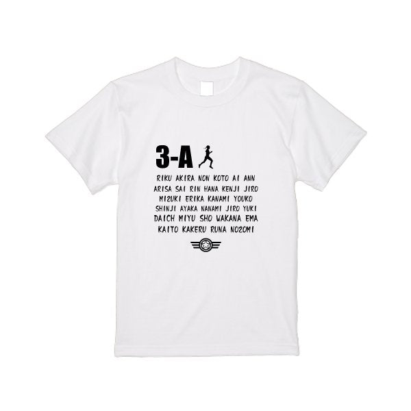 【3営業日発送】特急ドライTシャツ - タカハマライフアート