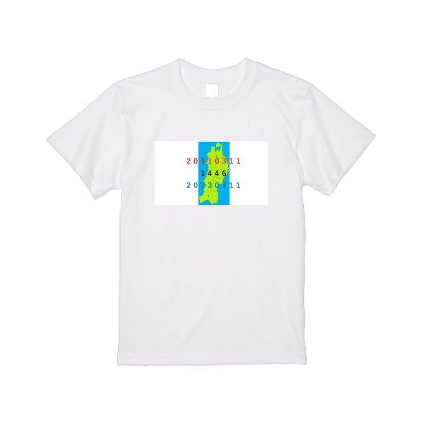 【3営業日発送】特急Tシャツ - タカハマライフアート