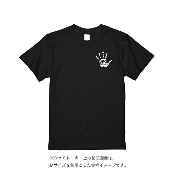 【3営業日発送】特急Tシャツ - タカハマライフアート