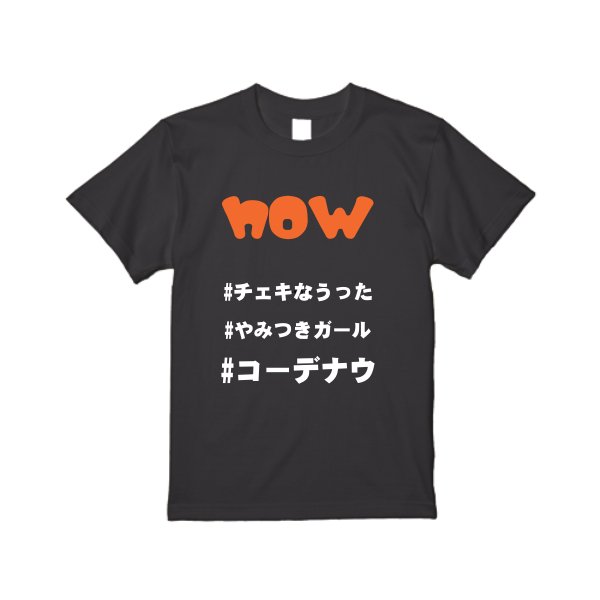 【3営業日発送】特急Tシャツ - タカハマライフアート