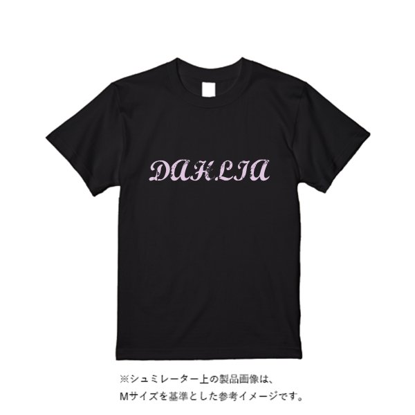【3営業日発送】特急Tシャツ - タカハマライフアート