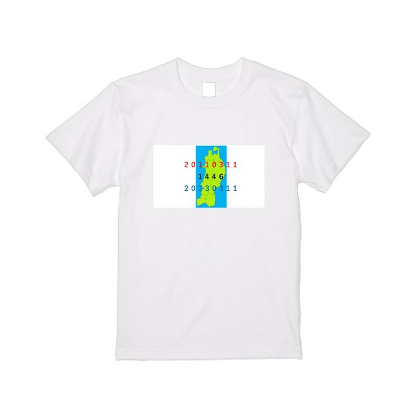 【3営業日発送】特急Tシャツ - タカハマライフアート
