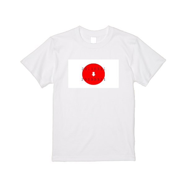 【3営業日発送】特急Tシャツ - タカハマライフアート