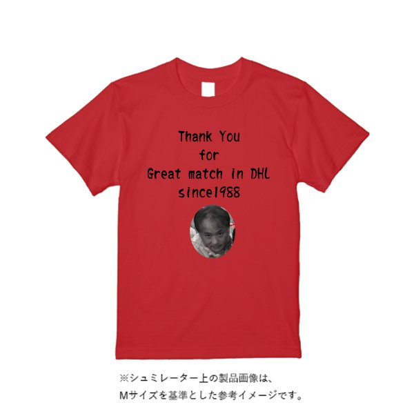 【3営業日発送】特急Tシャツ - タカハマライフアート