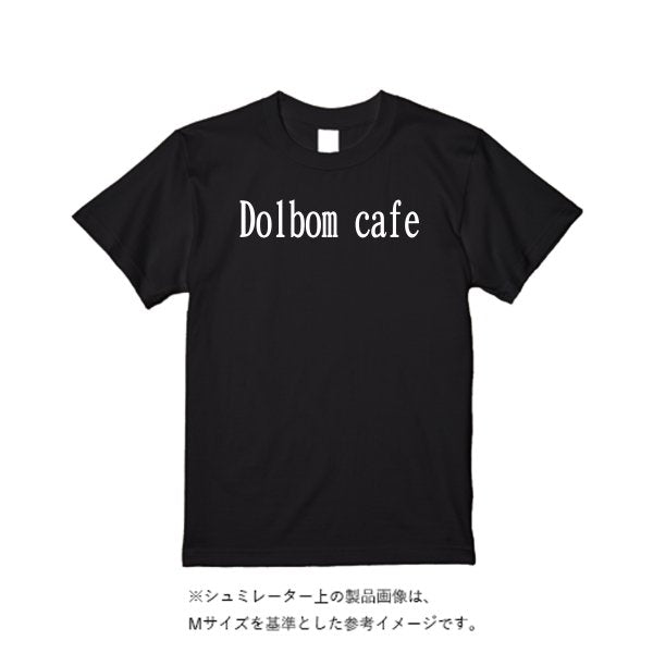 【3営業日発送】特急Tシャツ - タカハマライフアート