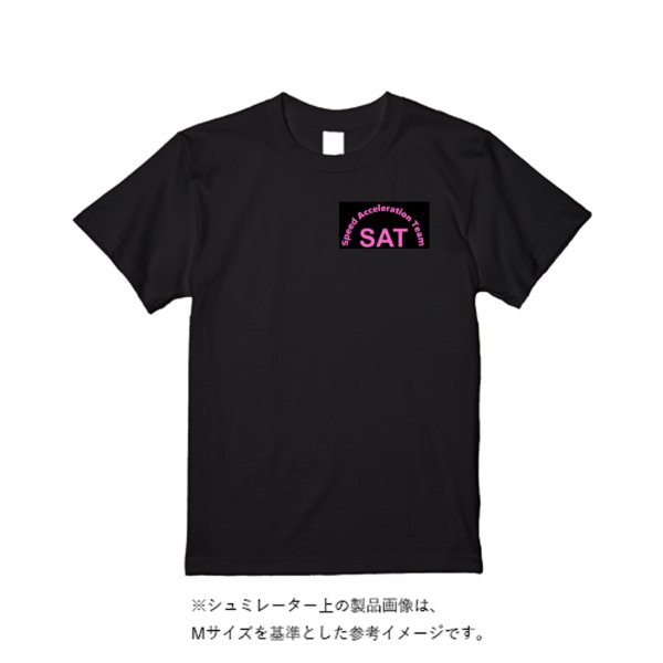 【3営業日発送】特急Tシャツ - タカハマライフアート