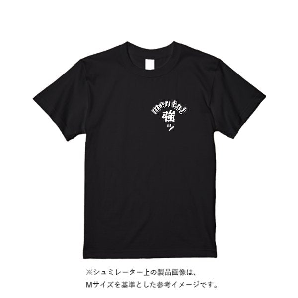 4.0オンス BBT ライトウェイトTシャツ - タカハマライフアート