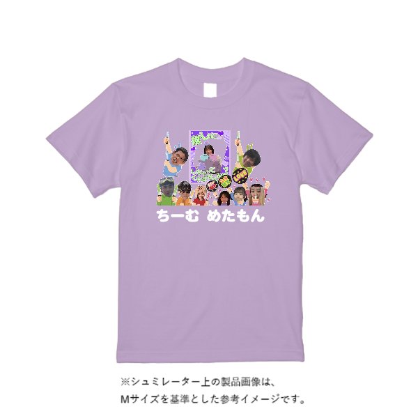 4.0オンス BBT ライトウェイトTシャツ - タカハマライフアート