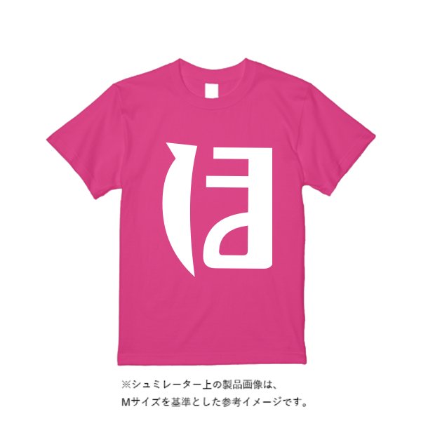 4.0オンス BBT ライトウェイトTシャツ - タカハマライフアート