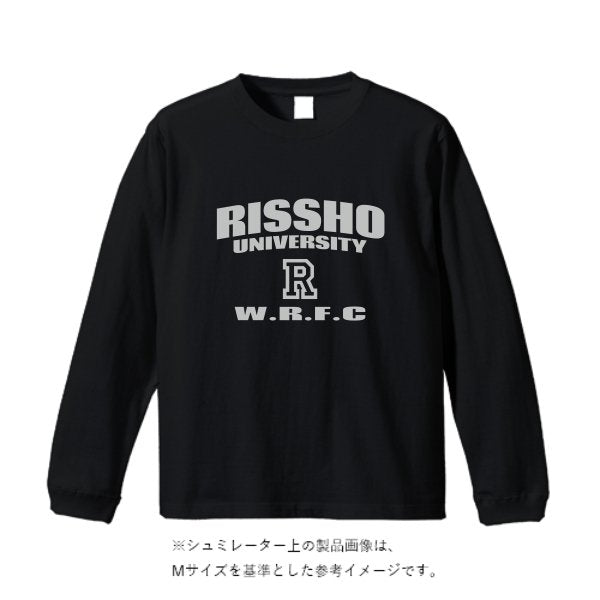 4.1オンス ファイバードライ ロングスリーブ Tシャツ - タカハマライフアート