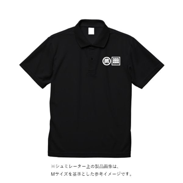 4.4オンス ドライポロシャツ - タカハマライフアート