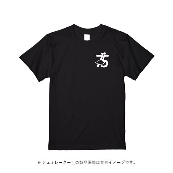 4.4オンス レギュラーコットン Tシャツ - タカハマライフアート