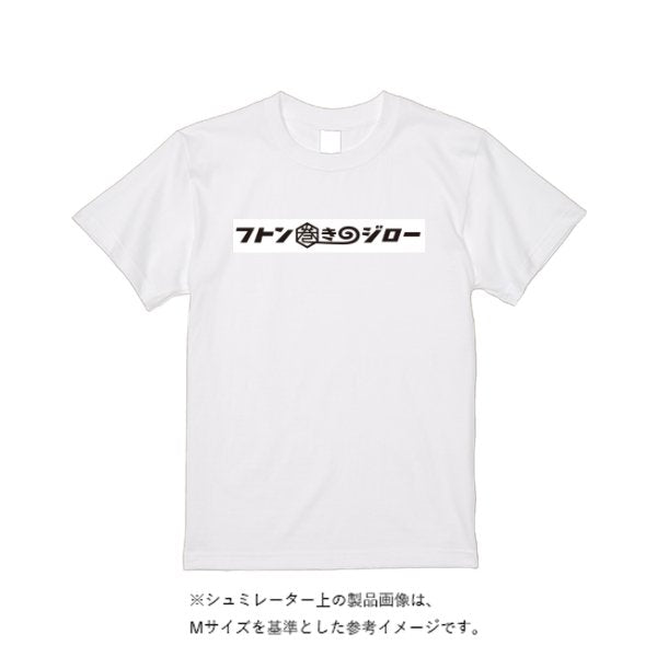 4.6オンスTシャツ - タカハマライフアート