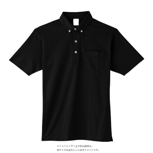 4.9オンス ボタンダウンポロシャツ(ポケット付) - タカハマライフアート