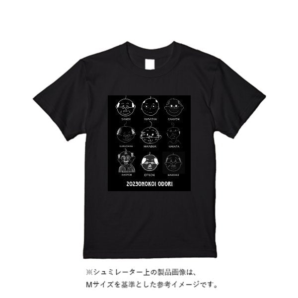 【4営業日発送】特急ドライTシャツ - タカハマライフアート