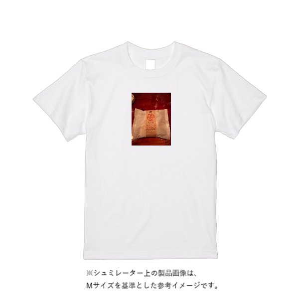 【4営業日発送】特急Tシャツ - タカハマライフアート