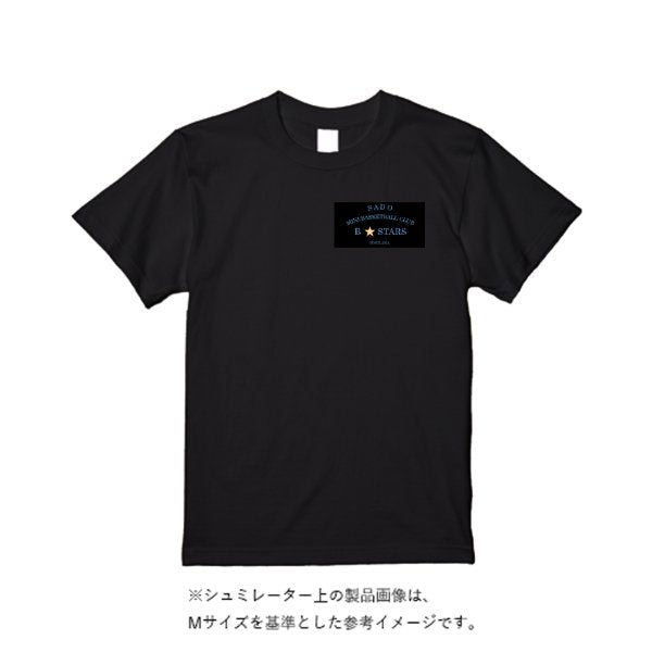 【4営業日発送】特急Tシャツ - タカハマライフアート