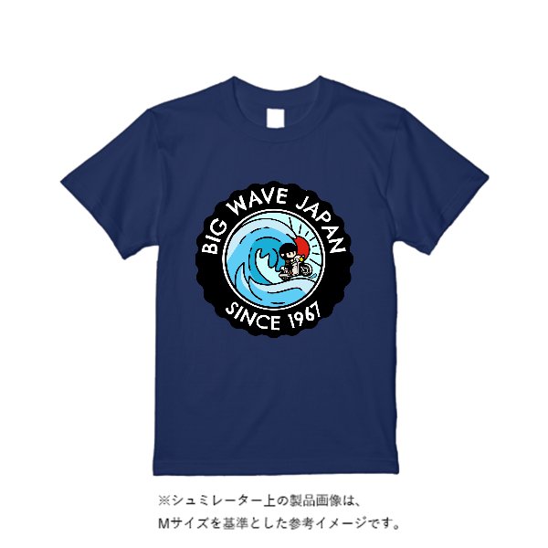 【4営業日発送】特急Tシャツ - タカハマライフアート