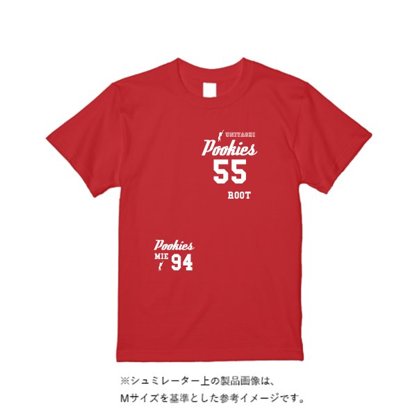 【4営業日発送】特急ドライTシャツ - タカハマライフアート