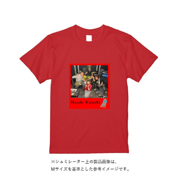【4営業日発送】特急Tシャツ - タカハマライフアート