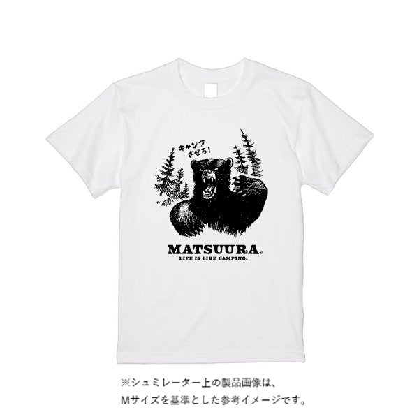 【4営業日発送】特急Tシャツ - タカハマライフアート