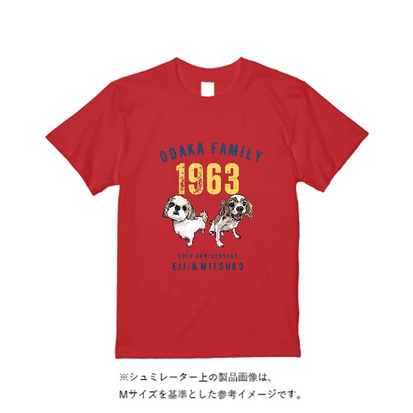 【4営業日発送】特急Tシャツ - タカハマライフアート