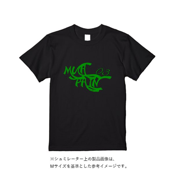 【4営業日発送】特急Tシャツ - タカハマライフアート