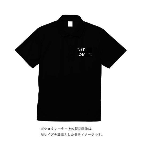 5.3オンス ドライカノコ ユーティリティー ポロシャツ - タカハマライフアート