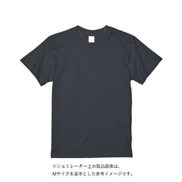 【シルク】5.6オンス ハイクオリティーTシャツ - タカハマライフアート