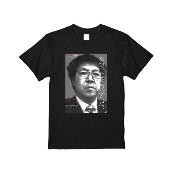 5.6オンス ヘビーウエイトTシャツ - タカハマライフアート