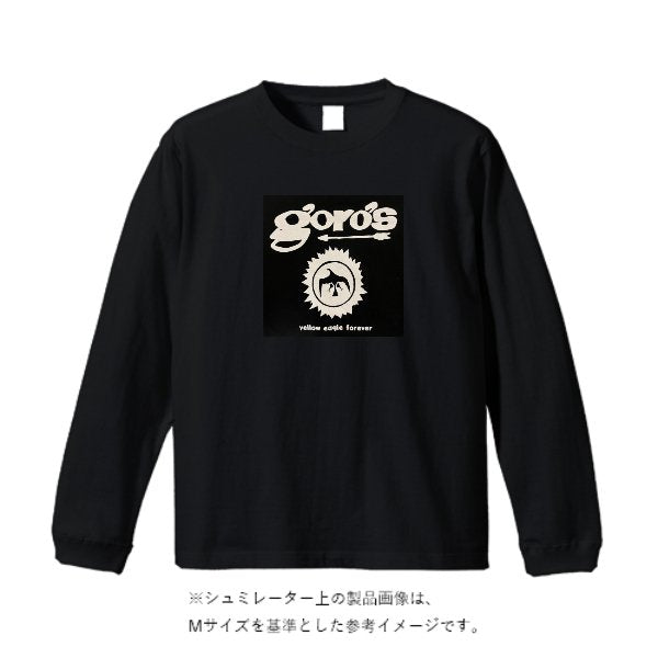 5.6オンス ロングスリーブ Tシャツ(袖リブ有り) - タカハマライフアート