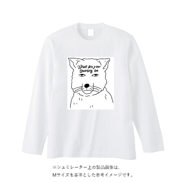 5.6オンス ロングスリーブ Tシャツ(袖リブ無し) - タカハマライフアート