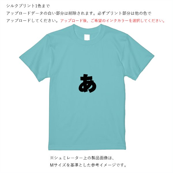 【シルク】5.6オンス ハイクオリティーTシャツ - タカハマライフアート
