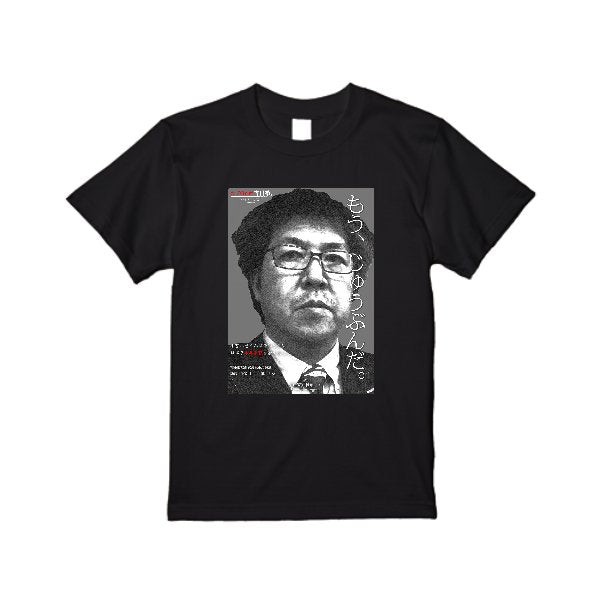 5.6オンス ヘビーウエイトTシャツ - タカハマライフアート