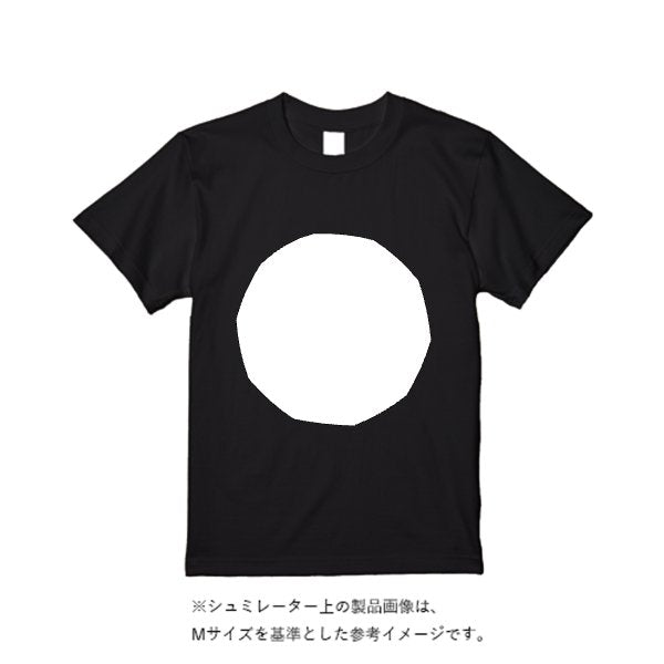 5.6オンス ヘビーウエイトTシャツ - タカハマライフアート