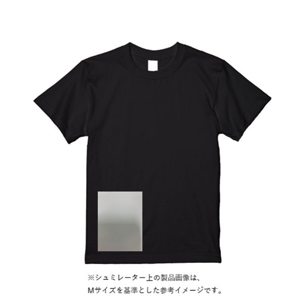 5.6オンス ヘビーウエイトTシャツ(定番カラー) - タカハマライフアート