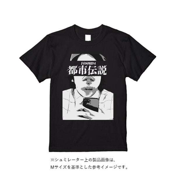 5.6オンス ヘビーウエイトTシャツ - タカハマライフアート