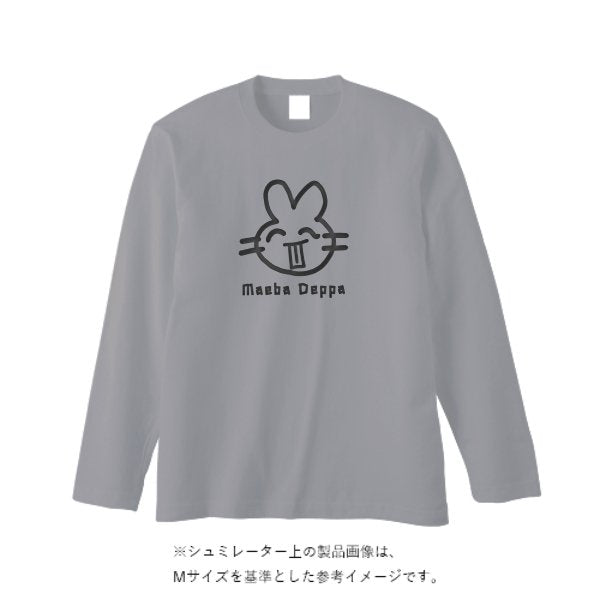 【刺繍】5.6オンス ロングスリーブ Tシャツ(袖リブ無し) - タカハマライフアート