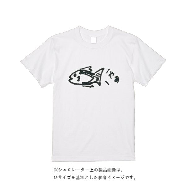 5.6オンス ヘビーウエイトTシャツ - タカハマライフアート