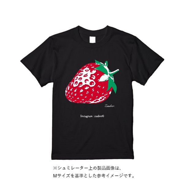 【シルク】5.6オンス ハイクオリティーTシャツ - タカハマライフアート