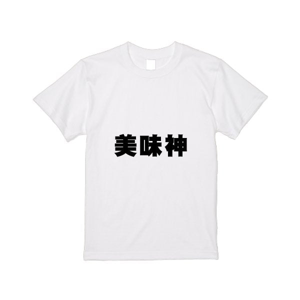 5.6オンス ヘビーウエイトTシャツ - タカハマライフアート