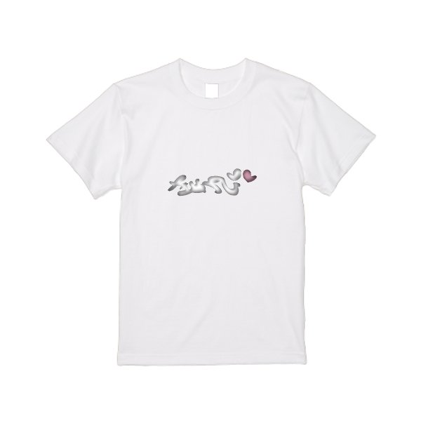 【刺繍】5.6オンス ハイクオリティー Tシャツ - タカハマライフアート