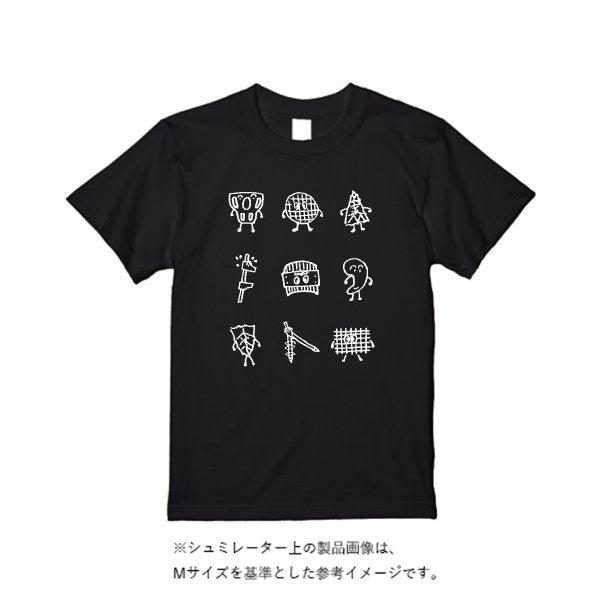 5.6オンス ヘビーウエイトTシャツ - タカハマライフアート
